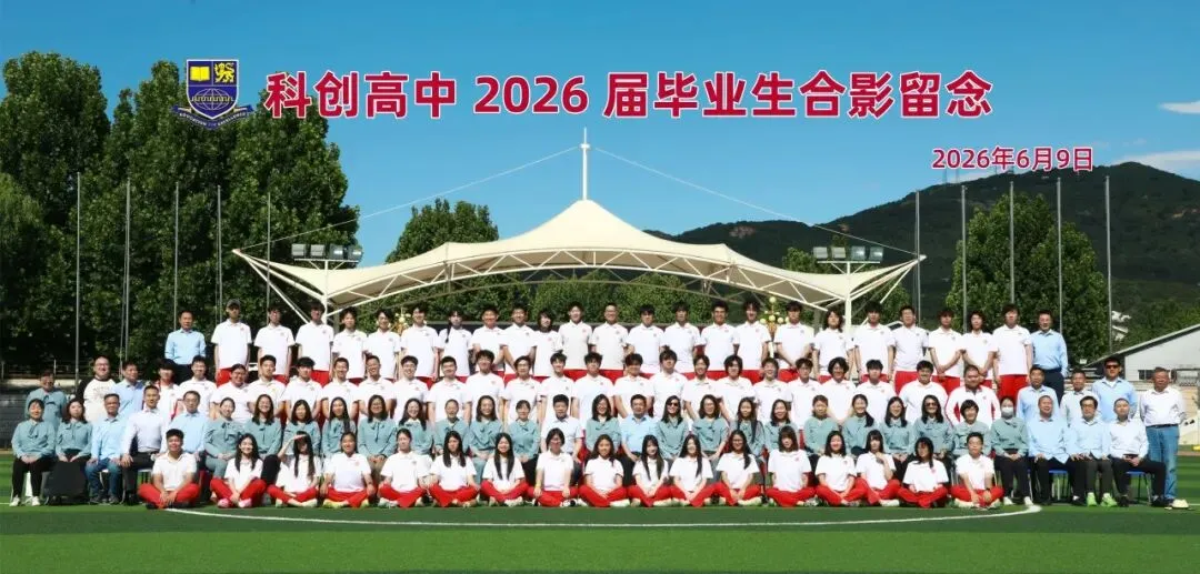 2026中考之后,如何为孩子开启更广阔的人生-第15张图片-四季读书网 2026中考之后,如何为孩子开启更广阔的人生-第15张图片-四季读书网