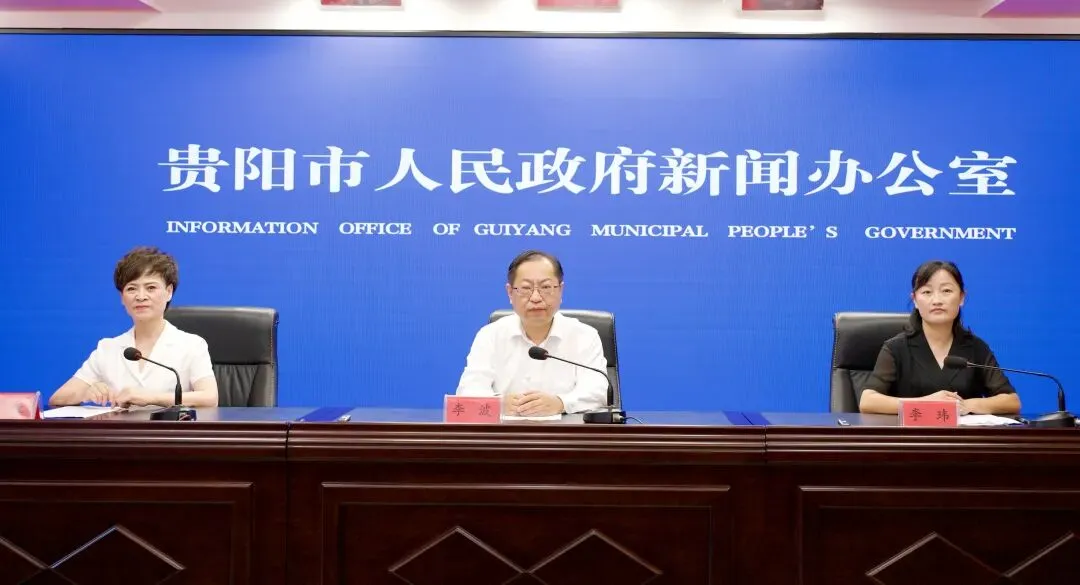 贵阳贵安2026年中考录取控制线划定-第1张图片-四季读书网