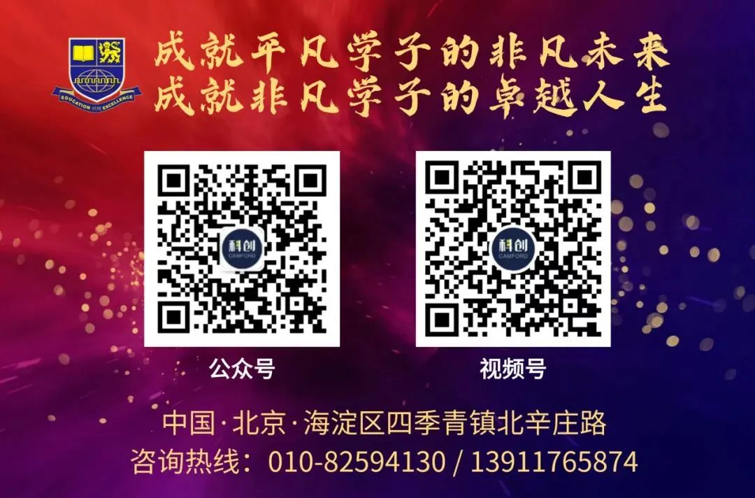 2026中考之后,如何为孩子开启更广阔的人生-第54张图片-四季读书网 2026中考之后,如何为孩子开启更广阔的人生-第54张图片-四季读书网