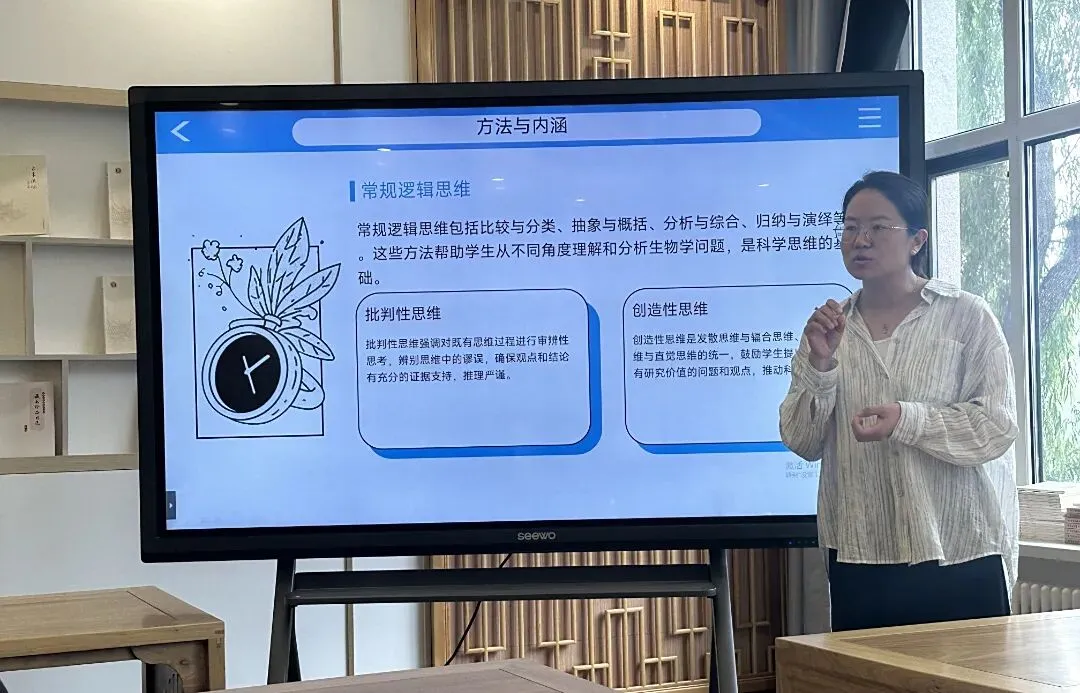 学科建设 | 高考真题思维碰撞启新程,梯队共研共思促成长——呼市一中刘振宇名师工作室深度剖析2025年黑、吉、辽、蒙高考生物-第9张图片-四季读书网 学科建设 | 高考真题思维碰撞启新程,梯队共研共思促成长——呼市一中刘振宇名师工作室深度剖析2025年黑、吉、辽、蒙高考生物-第9张图片-四季读书网
