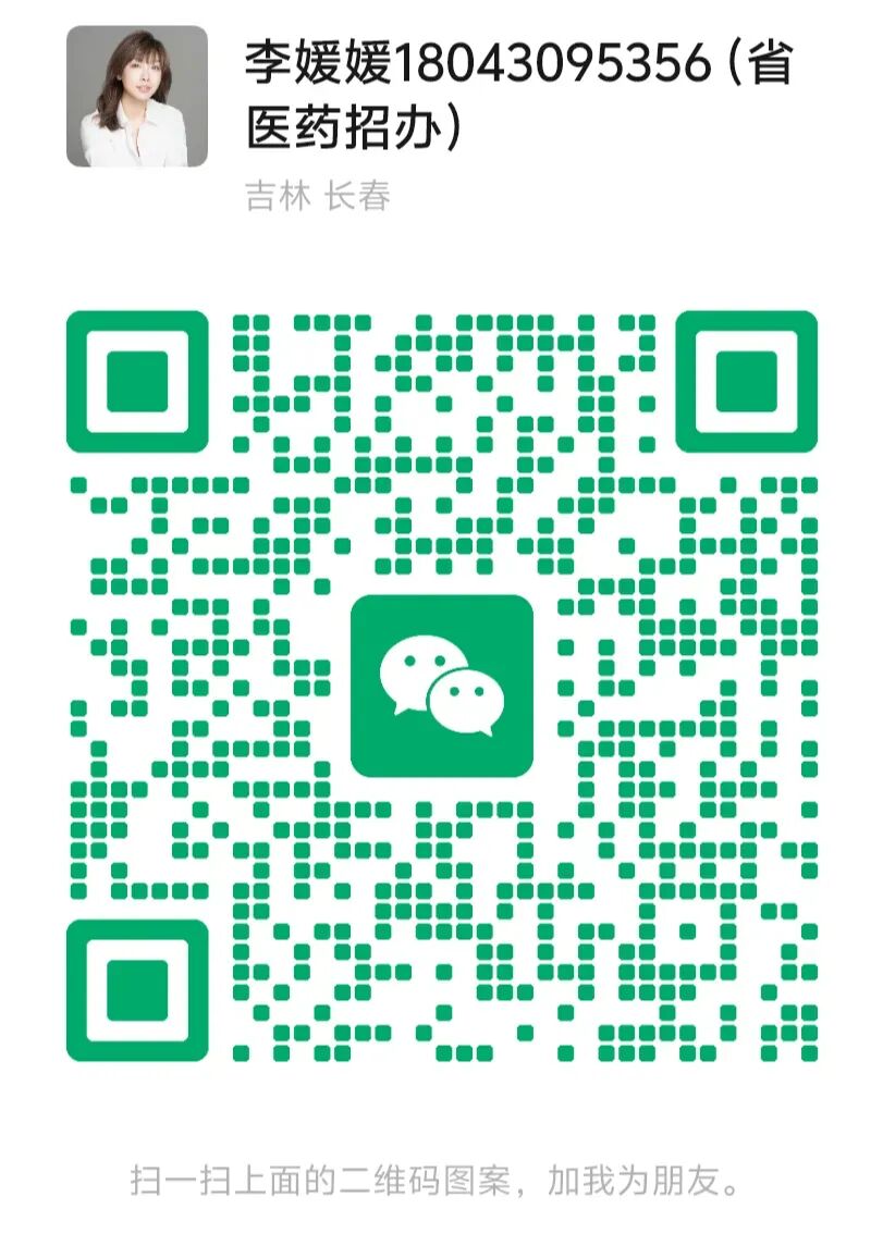 @全体考生,请重点关注!吉林省多地中考成绩查询时间公布-第14张图片-四季读书网 @全体考生,请重点关注!吉林省多地中考成绩查询时间公布-第14张图片-四季读书网