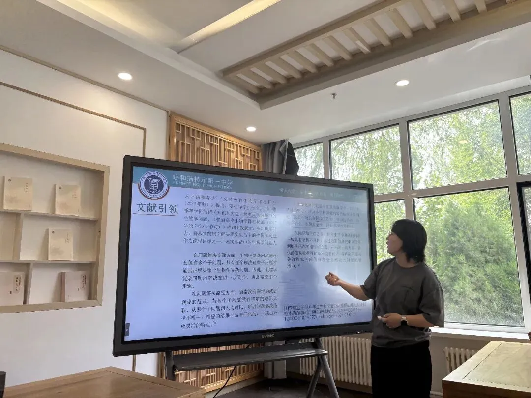 学科建设 | 高考真题思维碰撞启新程,梯队共研共思促成长——呼市一中刘振宇名师工作室深度剖析2025年黑、吉、辽、蒙高考生物-第15张图片-四季读书网 学科建设 | 高考真题思维碰撞启新程,梯队共研共思促成长——呼市一中刘振宇名师工作室深度剖析2025年黑、吉、辽、蒙高考生物-第15张图片-四季读书网