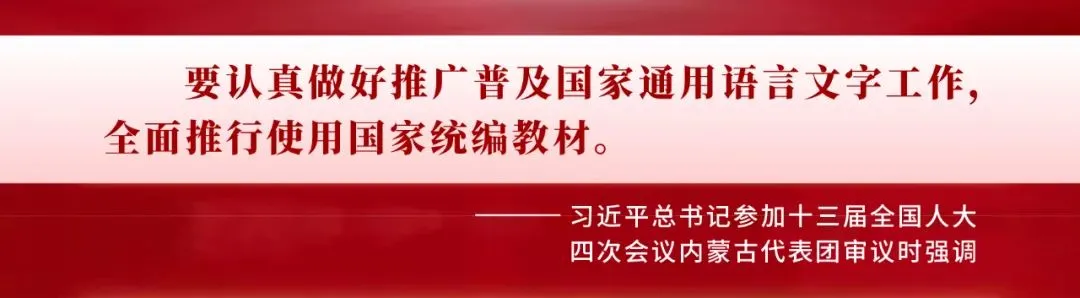 学科建设 | 高考真题思维碰撞启新程,梯队共研共思促成长——呼市一中刘振宇名师工作室深度剖析2025年黑、吉、辽、蒙高考生物-第22张图片-四季读书网 学科建设 | 高考真题思维碰撞启新程,梯队共研共思促成长——呼市一中刘振宇名师工作室深度剖析2025年黑、吉、辽、蒙高考生物-第22张图片-四季读书网