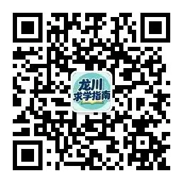 龙川中考志愿填报全指南|结合历年分数线、批次规则、本地高中规划-第33张图片-四季读书网
