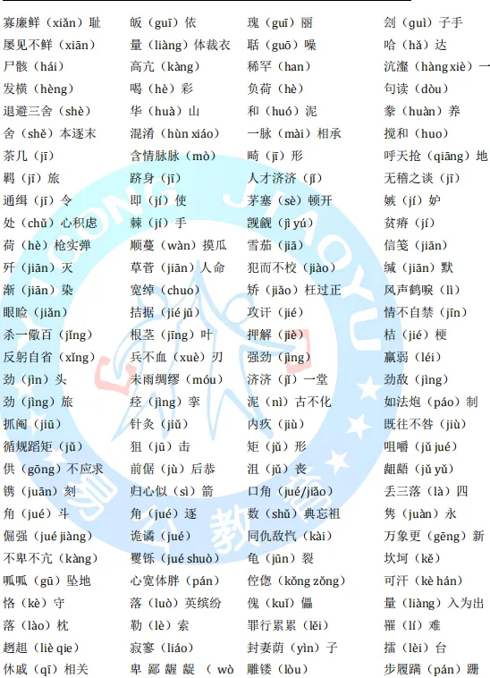 【免费领取】2027江西单招历年真题+测评卷+考试大纲......全套备考资料0元送!-第13张图片-四季读书网 【免费领取】2027江西单招历年真题+测评卷+考试大纲......全套备考资料0元送!-第13张图片-四季读书网