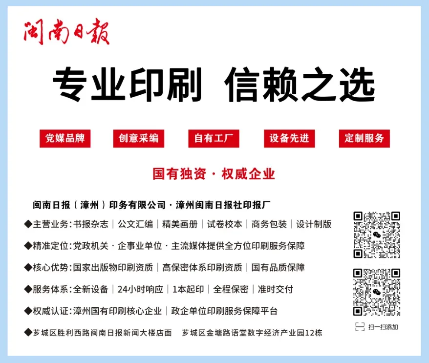 多地中考成绩出炉,漳州即将公布!快速查分→-第8张图片-四季读书网