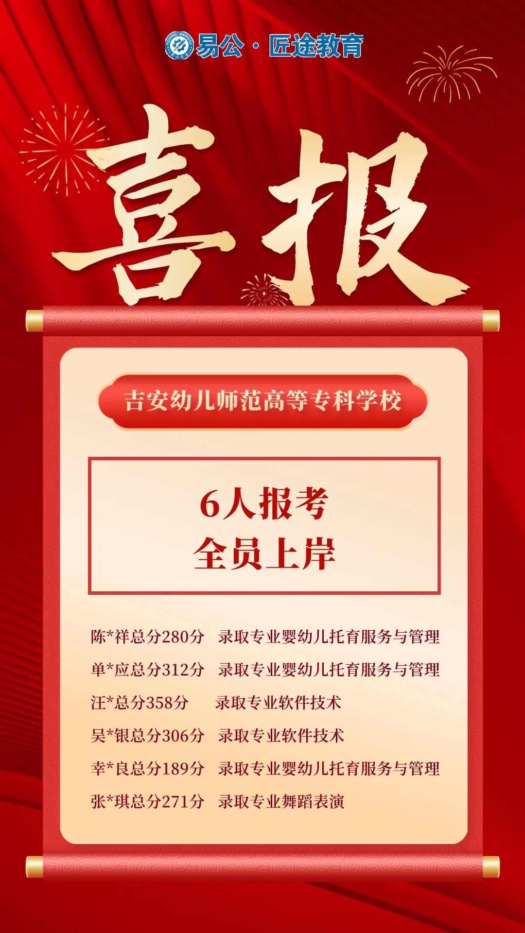 【免费领取】2027江西单招历年真题+测评卷+考试大纲......全套备考资料0元送!-第29张图片-四季读书网 【免费领取】2027江西单招历年真题+测评卷+考试大纲......全套备考资料0元送!-第29张图片-四季读书网