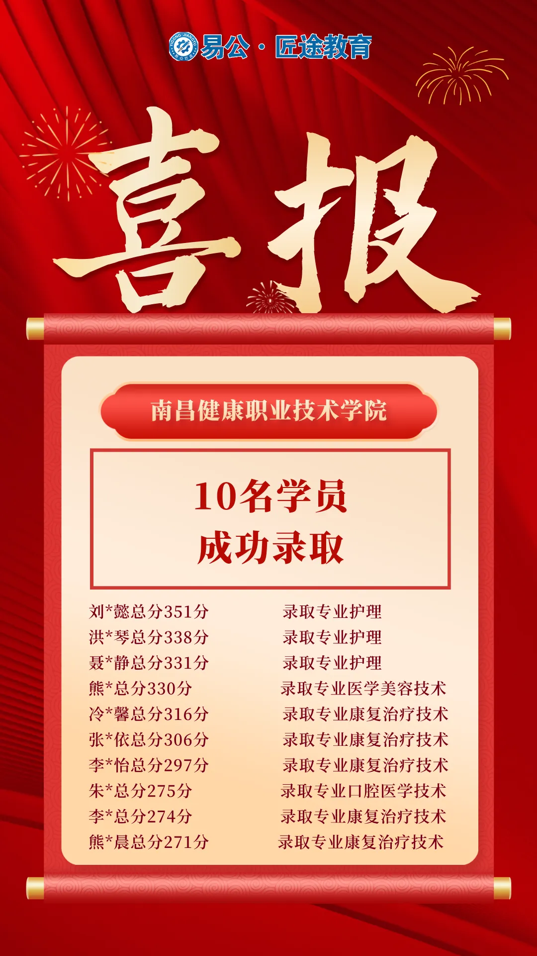 【免费领取】2027江西单招历年真题+测评卷+考试大纲......全套备考资料0元送!-第32张图片-四季读书网 【免费领取】2027江西单招历年真题+测评卷+考试大纲......全套备考资料0元送!-第32张图片-四季读书网