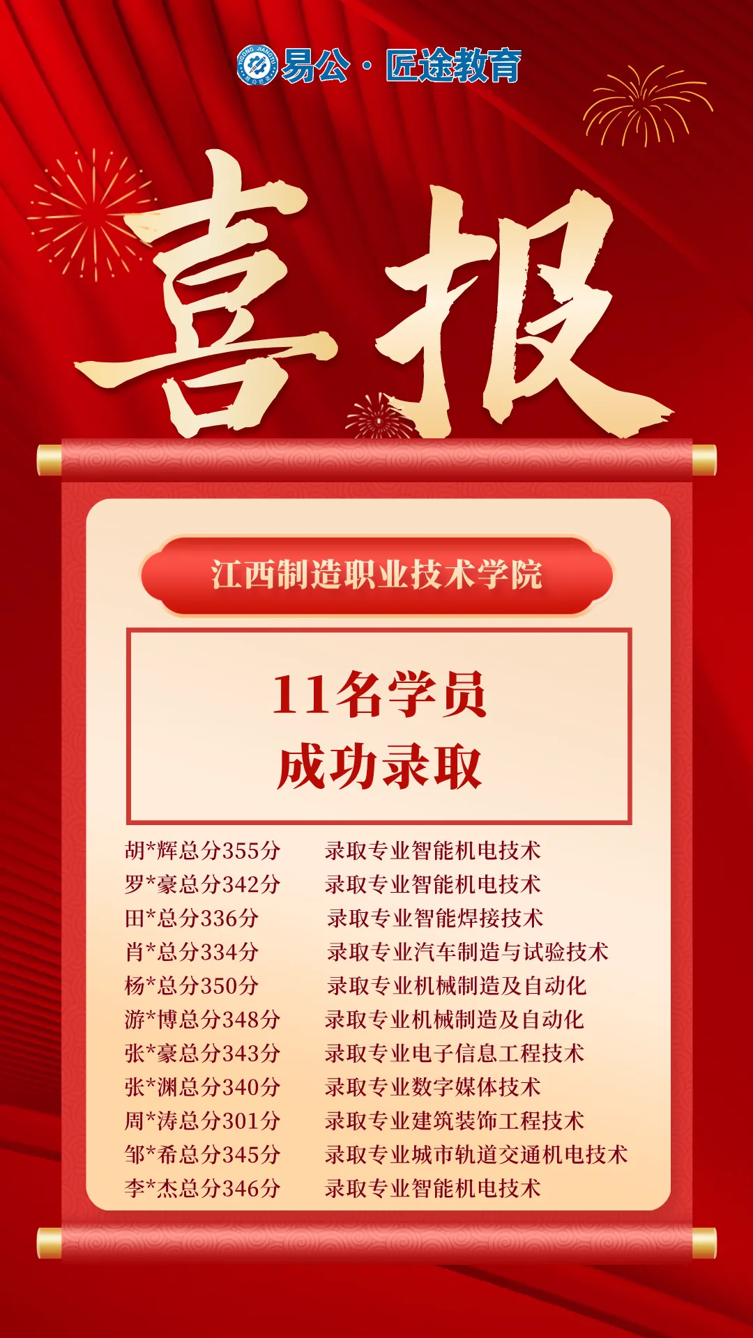 【免费领取】2027江西单招历年真题+测评卷+考试大纲......全套备考资料0元送!-第33张图片-四季读书网 【免费领取】2027江西单招历年真题+测评卷+考试大纲......全套备考资料0元送!-第33张图片-四季读书网