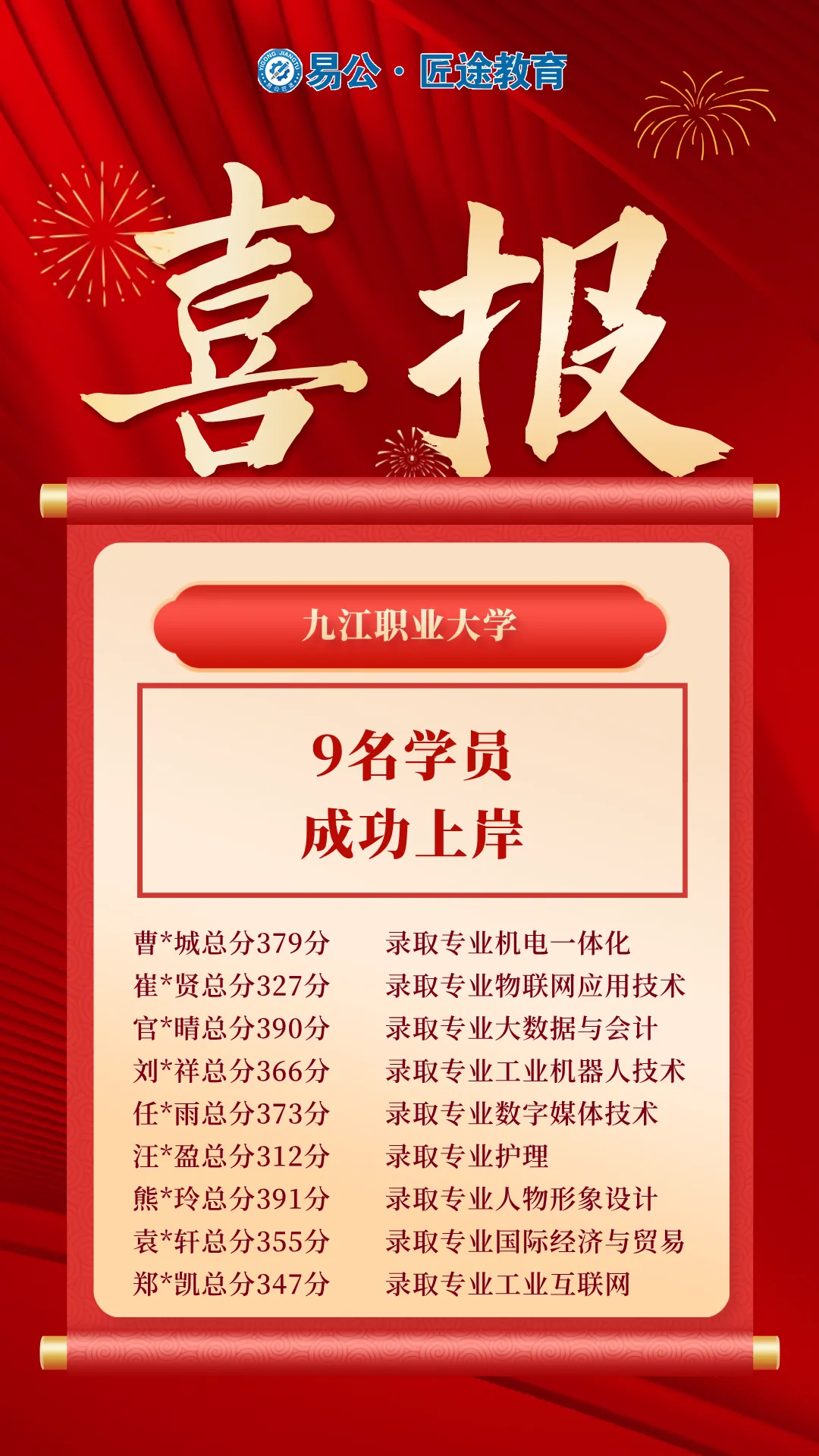 【免费领取】2027江西单招历年真题+测评卷+考试大纲......全套备考资料0元送!-第35张图片-四季读书网 【免费领取】2027江西单招历年真题+测评卷+考试大纲......全套备考资料0元送!-第35张图片-四季读书网