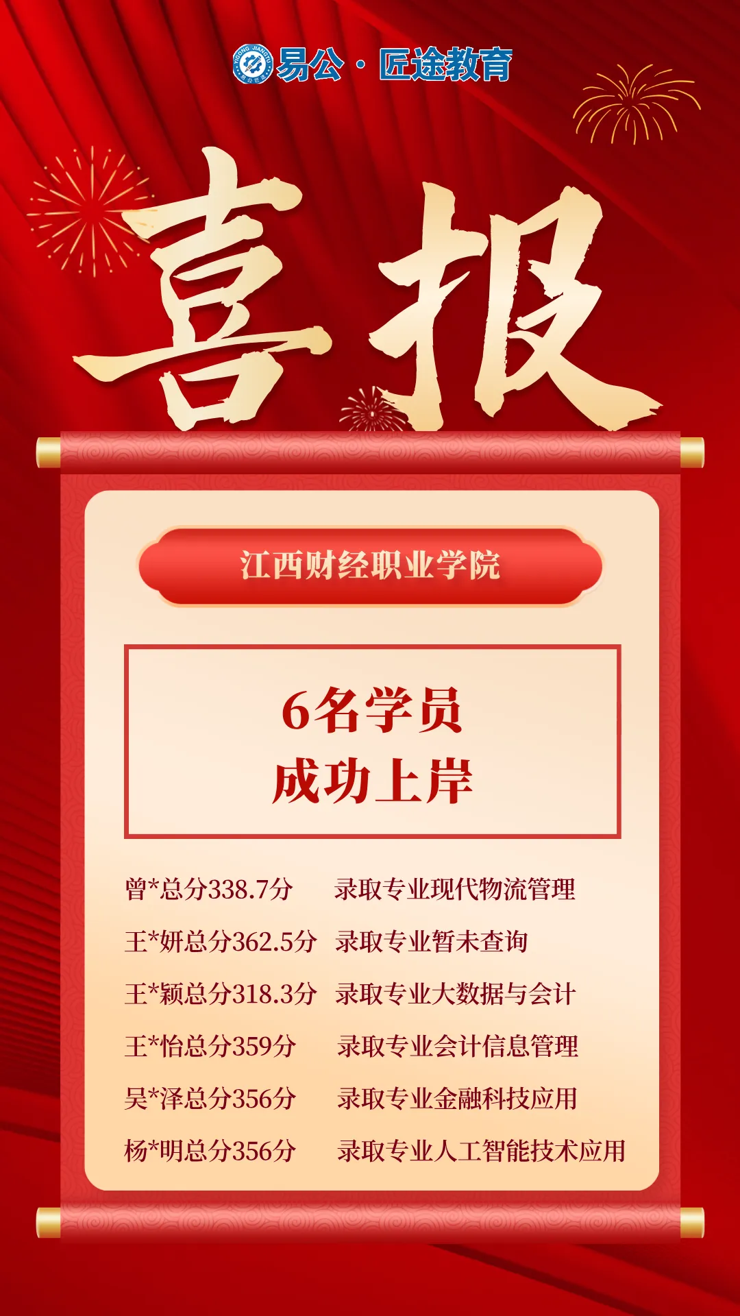 【免费领取】2027江西单招历年真题+测评卷+考试大纲......全套备考资料0元送!-第37张图片-四季读书网 【免费领取】2027江西单招历年真题+测评卷+考试大纲......全套备考资料0元送!-第37张图片-四季读书网