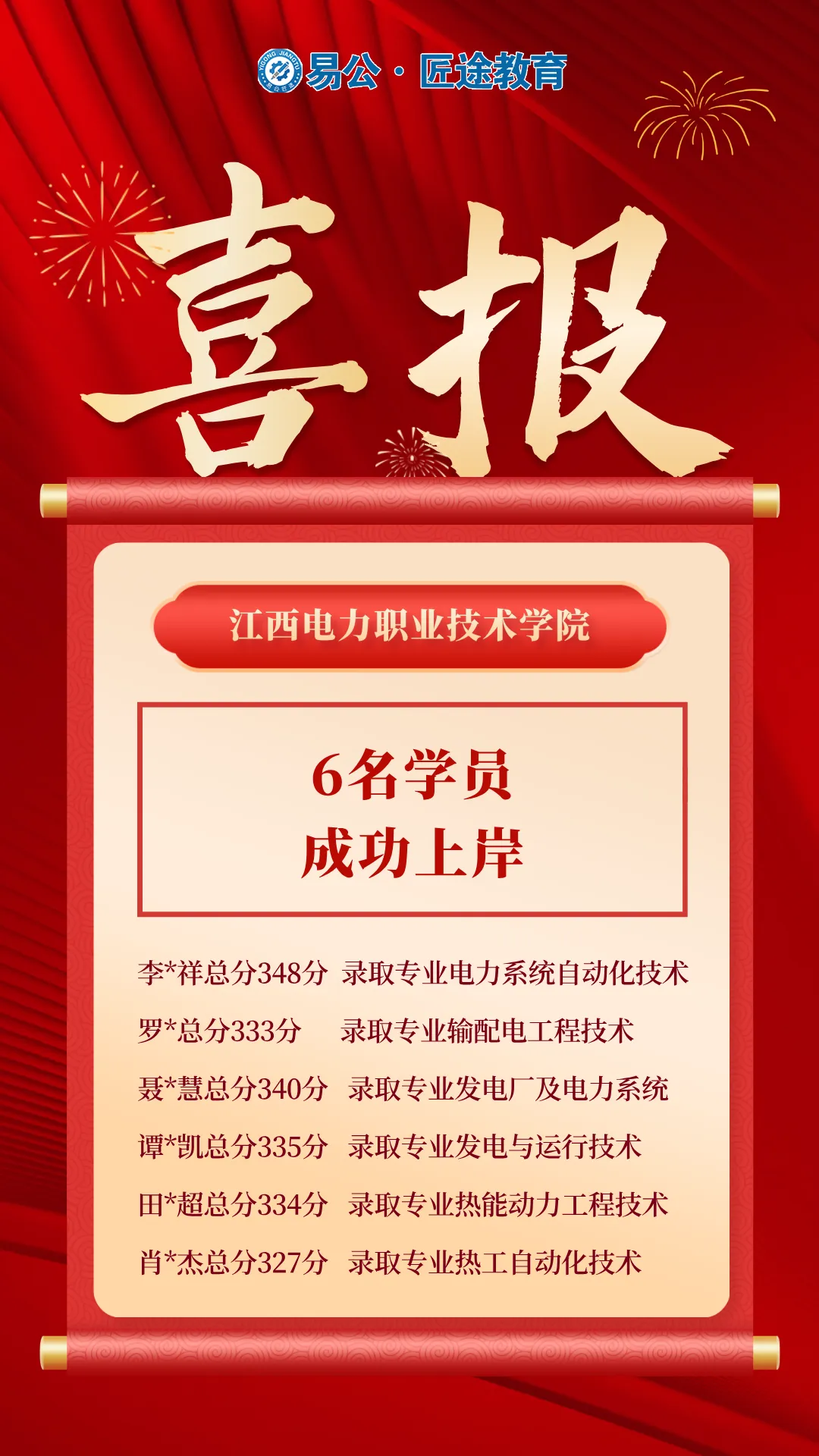 【免费领取】2027江西单招历年真题+测评卷+考试大纲......全套备考资料0元送!-第38张图片-四季读书网 【免费领取】2027江西单招历年真题+测评卷+考试大纲......全套备考资料0元送!-第38张图片-四季读书网