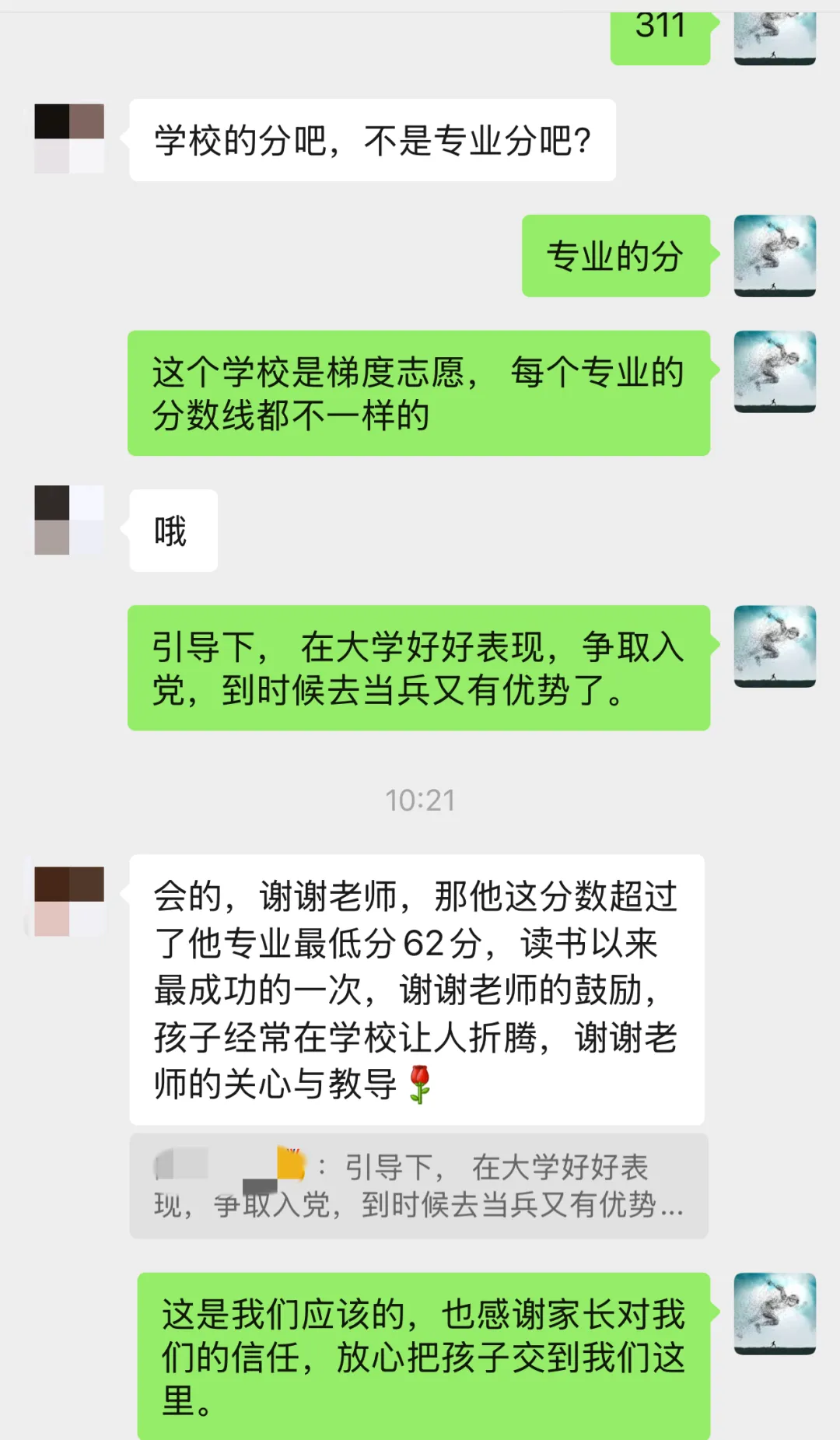 【免费领取】2027江西单招历年真题+测评卷+考试大纲......全套备考资料0元送!-第39张图片-四季读书网 【免费领取】2027江西单招历年真题+测评卷+考试大纲......全套备考资料0元送!-第39张图片-四季读书网