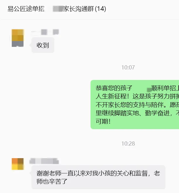 【免费领取】2027江西单招历年真题+测评卷+考试大纲......全套备考资料0元送!-第41张图片-四季读书网 【免费领取】2027江西单招历年真题+测评卷+考试大纲......全套备考资料0元送!-第41张图片-四季读书网