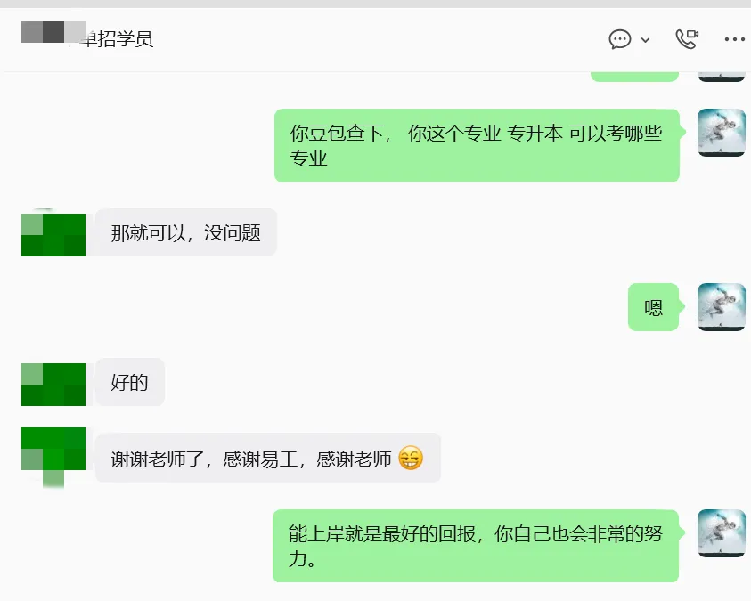 【免费领取】2027江西单招历年真题+测评卷+考试大纲......全套备考资料0元送!-第42张图片-四季读书网 【免费领取】2027江西单招历年真题+测评卷+考试大纲......全套备考资料0元送!-第42张图片-四季读书网