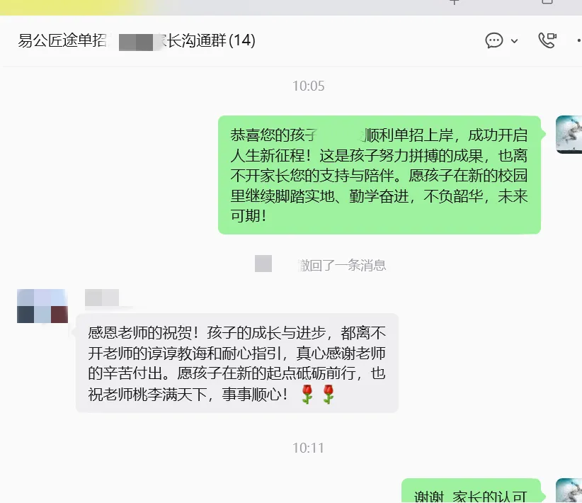 【免费领取】2027江西单招历年真题+测评卷+考试大纲......全套备考资料0元送!-第43张图片-四季读书网 【免费领取】2027江西单招历年真题+测评卷+考试大纲......全套备考资料0元送!-第43张图片-四季读书网