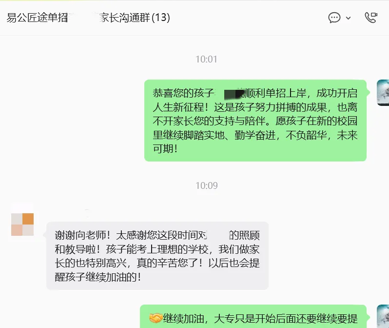 【免费领取】2027江西单招历年真题+测评卷+考试大纲......全套备考资料0元送!-第44张图片-四季读书网 【免费领取】2027江西单招历年真题+测评卷+考试大纲......全套备考资料0元送!-第44张图片-四季读书网