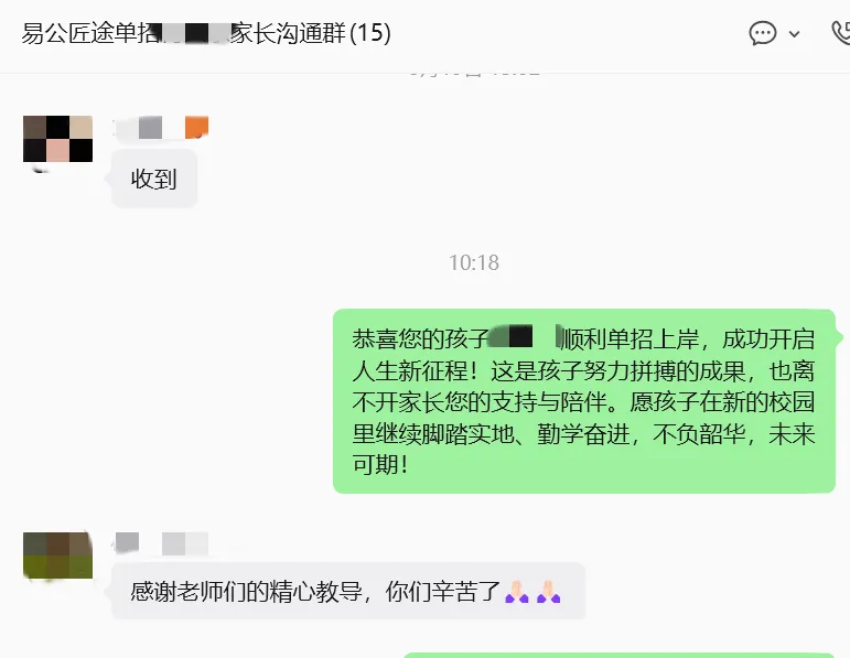 【免费领取】2027江西单招历年真题+测评卷+考试大纲......全套备考资料0元送!-第45张图片-四季读书网 【免费领取】2027江西单招历年真题+测评卷+考试大纲......全套备考资料0元送!-第45张图片-四季读书网