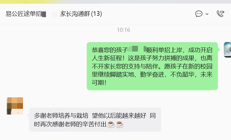 【免费领取】2027江西单招历年真题+测评卷+考试大纲......全套备考资料0元送!-第46张图片-四季读书网 【免费领取】2027江西单招历年真题+测评卷+考试大纲......全套备考资料0元送!-第46张图片-四季读书网