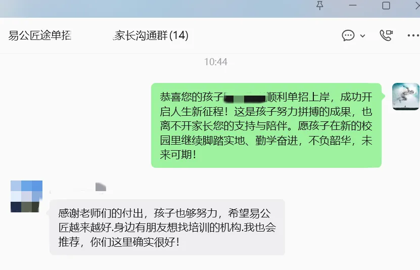 【免费领取】2027江西单招历年真题+测评卷+考试大纲......全套备考资料0元送!-第47张图片-四季读书网 【免费领取】2027江西单招历年真题+测评卷+考试大纲......全套备考资料0元送!-第47张图片-四季读书网