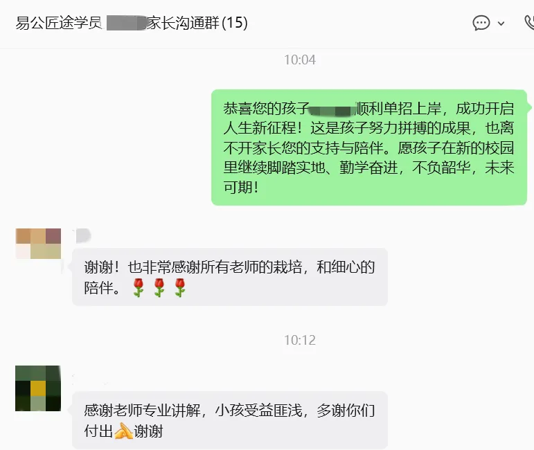 【免费领取】2027江西单招历年真题+测评卷+考试大纲......全套备考资料0元送!-第48张图片-四季读书网 【免费领取】2027江西单招历年真题+测评卷+考试大纲......全套备考资料0元送!-第48张图片-四季读书网