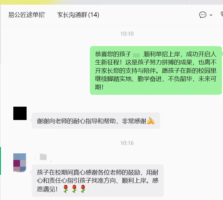 【免费领取】2027江西单招历年真题+测评卷+考试大纲......全套备考资料0元送!-第49张图片-四季读书网 【免费领取】2027江西单招历年真题+测评卷+考试大纲......全套备考资料0元送!-第49张图片-四季读书网