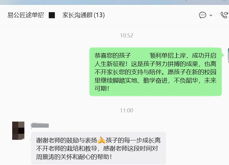 【免费领取】2027江西单招历年真题+测评卷+考试大纲......全套备考资料0元送!-第50张图片-四季读书网 【免费领取】2027江西单招历年真题+测评卷+考试大纲......全套备考资料0元送!-第50张图片-四季读书网