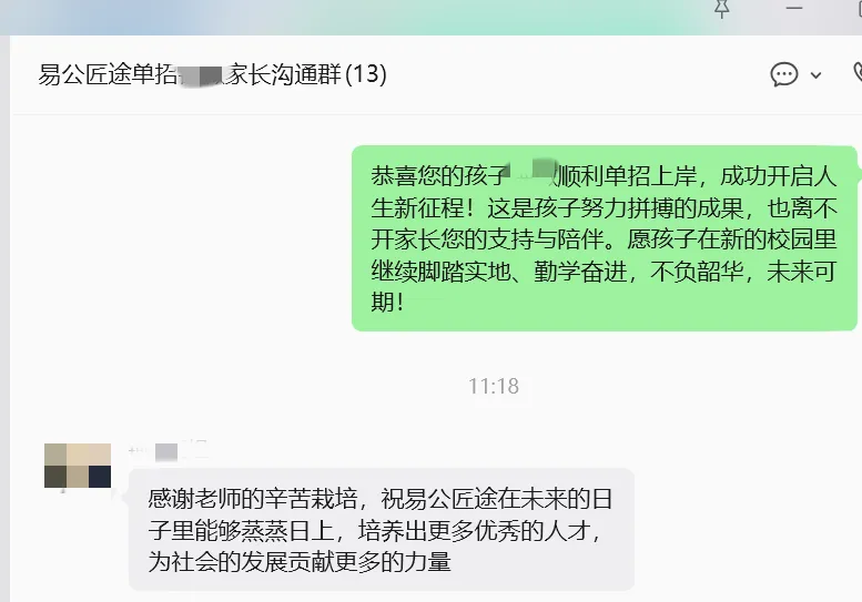 【免费领取】2027江西单招历年真题+测评卷+考试大纲......全套备考资料0元送!-第51张图片-四季读书网 【免费领取】2027江西单招历年真题+测评卷+考试大纲......全套备考资料0元送!-第51张图片-四季读书网