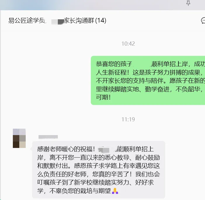 【免费领取】2027江西单招历年真题+测评卷+考试大纲......全套备考资料0元送!-第52张图片-四季读书网 【免费领取】2027江西单招历年真题+测评卷+考试大纲......全套备考资料0元送!-第52张图片-四季读书网