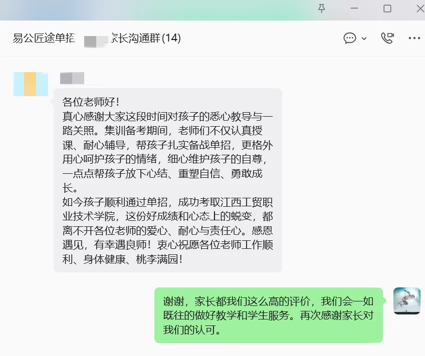 【免费领取】2027江西单招历年真题+测评卷+考试大纲......全套备考资料0元送!-第53张图片-四季读书网 【免费领取】2027江西单招历年真题+测评卷+考试大纲......全套备考资料0元送!-第53张图片-四季读书网