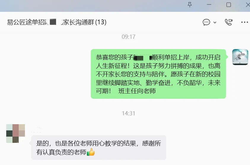 【免费领取】2027江西单招历年真题+测评卷+考试大纲......全套备考资料0元送!-第54张图片-四季读书网 【免费领取】2027江西单招历年真题+测评卷+考试大纲......全套备考资料0元送!-第54张图片-四季读书网