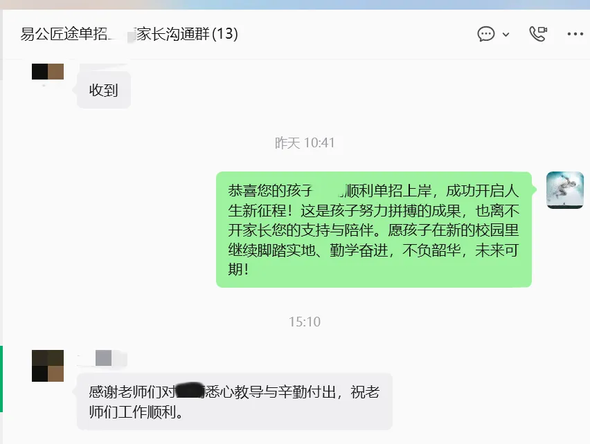 【免费领取】2027江西单招历年真题+测评卷+考试大纲......全套备考资料0元送!-第55张图片-四季读书网 【免费领取】2027江西单招历年真题+测评卷+考试大纲......全套备考资料0元送!-第55张图片-四季读书网
