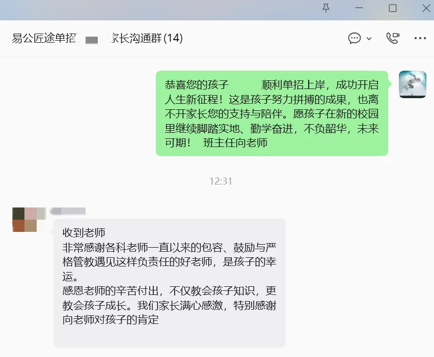 【免费领取】2027江西单招历年真题+测评卷+考试大纲......全套备考资料0元送!-第56张图片-四季读书网 【免费领取】2027江西单招历年真题+测评卷+考试大纲......全套备考资料0元送!-第56张图片-四季读书网