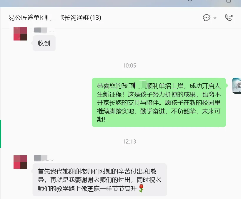 【免费领取】2027江西单招历年真题+测评卷+考试大纲......全套备考资料0元送!-第57张图片-四季读书网 【免费领取】2027江西单招历年真题+测评卷+考试大纲......全套备考资料0元送!-第57张图片-四季读书网