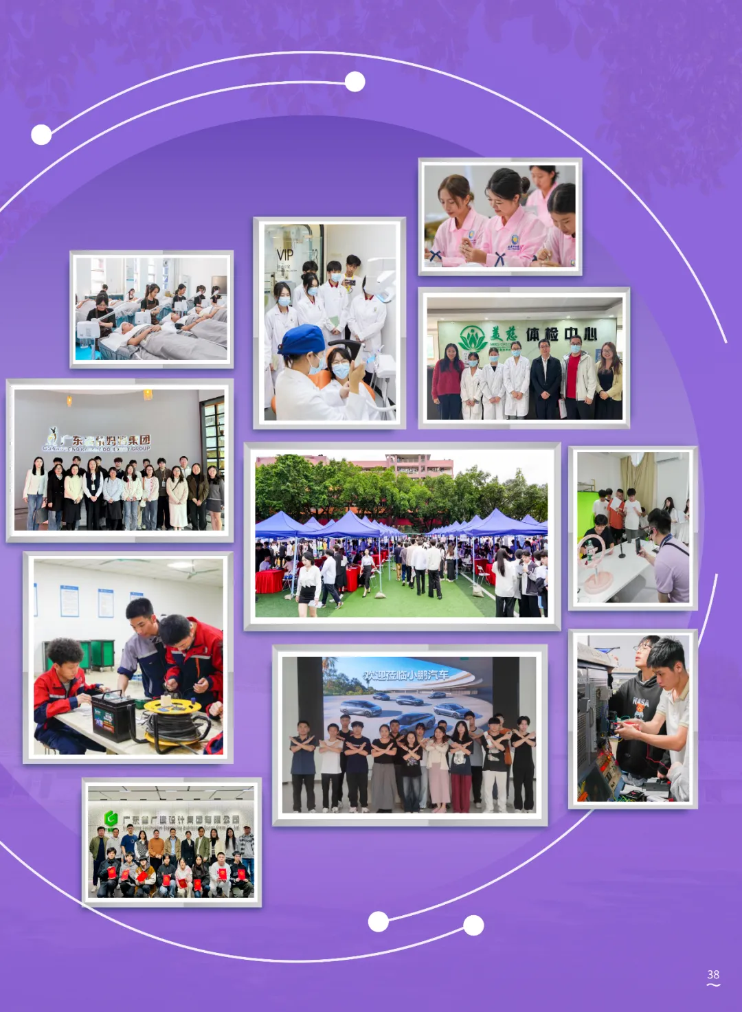 中考成绩公布!择校不迷茫!|广东岭南现代技师学院2026年招生简章-第41张图片-四季读书网 中考成绩公布!择校不迷茫!|广东岭南现代技师学院2026年招生简章-第41张图片-四季读书网