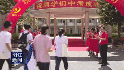 中考启幕!附校学子逐梦启航-第3张图片-四季读书网 中考启幕!附校学子逐梦启航-第3张图片-四季读书网