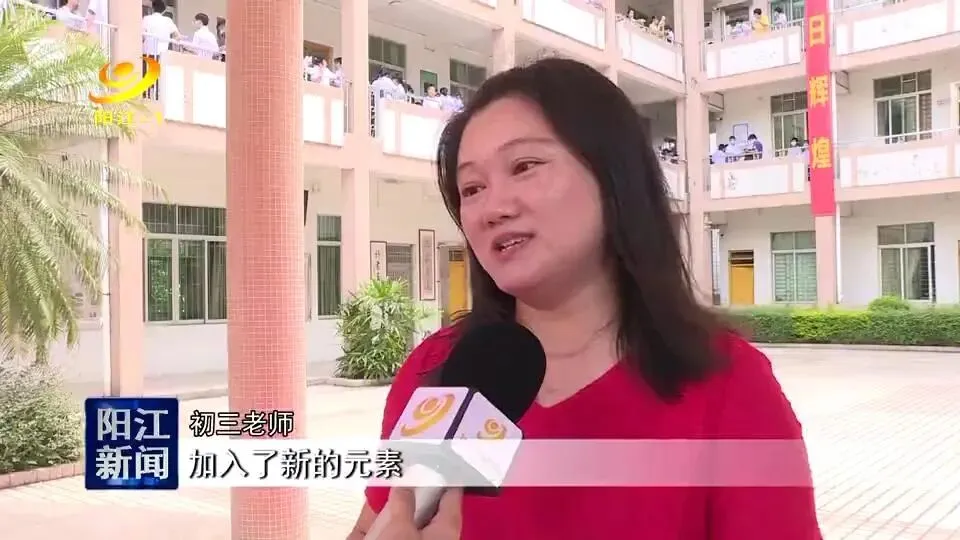 中考启幕!附校学子逐梦启航-第5张图片-四季读书网 中考启幕!附校学子逐梦启航-第5张图片-四季读书网