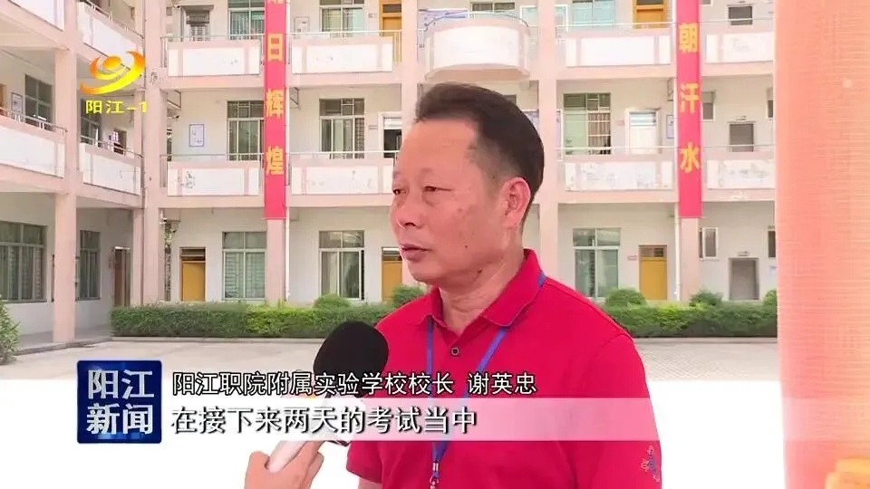 中考启幕!附校学子逐梦启航-第8张图片-四季读书网 中考启幕!附校学子逐梦启航-第8张图片-四季读书网