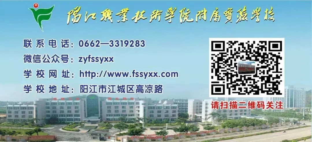 中考启幕!附校学子逐梦启航-第10张图片-四季读书网 中考启幕!附校学子逐梦启航-第10张图片-四季读书网