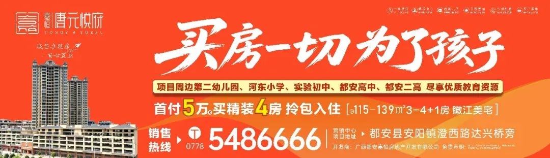 确定了!2026年河池市中考分数查询和高中招生志愿填报时间公布-第2张图片-四季读书网