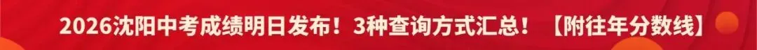 2025辽宁中考试卷及参考答案!【直接下载】-第7张图片-四季读书网