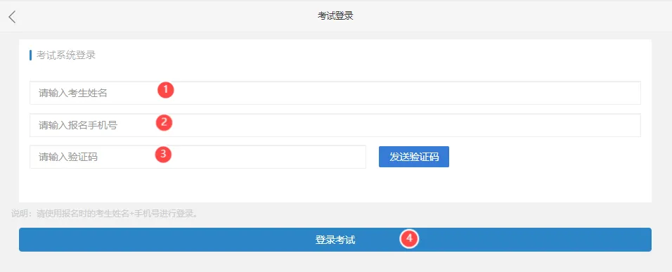 考试系统测试(模拟)-第3张图片-四季读书网 考试系统测试(模拟)-第3张图片-四季读书网