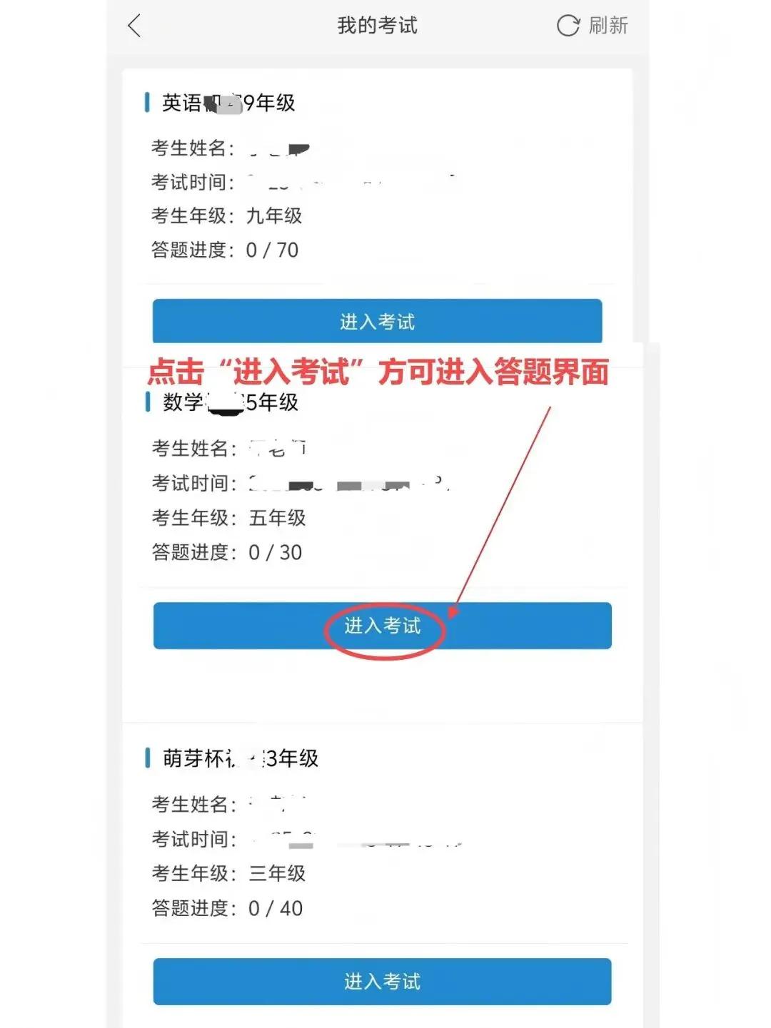 考试系统测试(模拟)-第5张图片-四季读书网 考试系统测试(模拟)-第5张图片-四季读书网