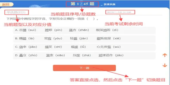 考试系统测试(模拟)-第7张图片-四季读书网 考试系统测试(模拟)-第7张图片-四季读书网