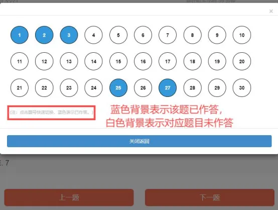 考试系统测试(模拟)-第8张图片-四季读书网 考试系统测试(模拟)-第8张图片-四季读书网