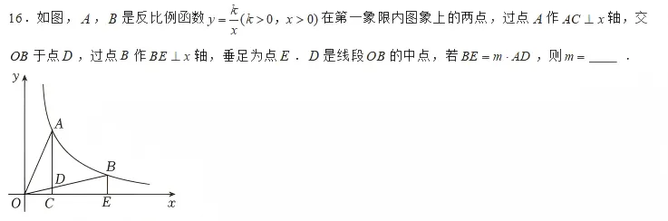 【2026期末考试】初二年级·数学试卷分析-第34张图片-四季读书网