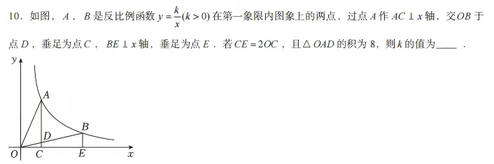 【2026期末考试】初二年级·数学试卷分析-第35张图片-四季读书网