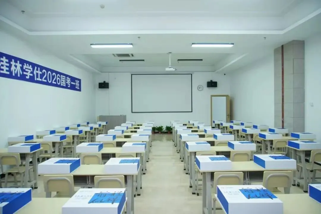 速看!2026广西贺州教招面试真题已出!-第42张图片-四季读书网 速看!2026广西贺州教招面试真题已出!-第42张图片-四季读书网