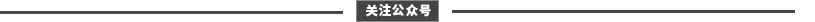 速看!2026广西贺州教招面试真题已出!-第57张图片-四季读书网 速看!2026广西贺州教招面试真题已出!-第57张图片-四季读书网
