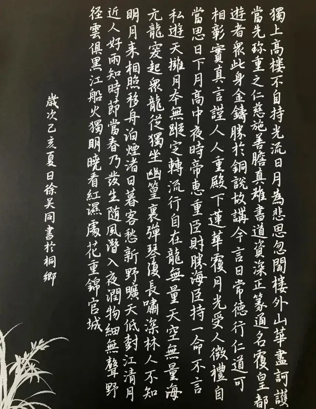 726分高考试卷曝光,家长惊呼:练书法太加分了!-第4张图片-四季读书网 726分高考试卷曝光,家长惊呼:练书法太加分了!-第4张图片-四季读书网